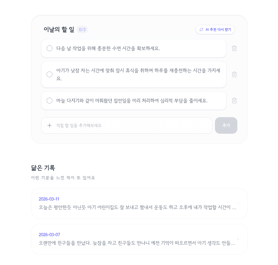 Todo Management Dashboard
